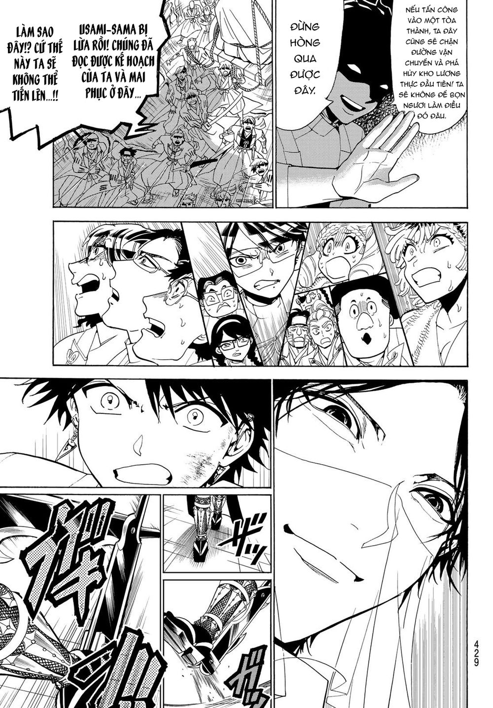 Orient Chap 80 - Next Chap 81