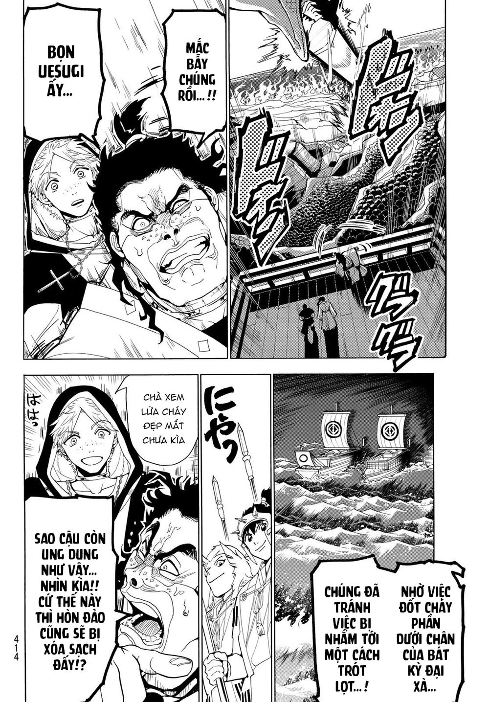 Orient Chap 80 - Next Chap 81