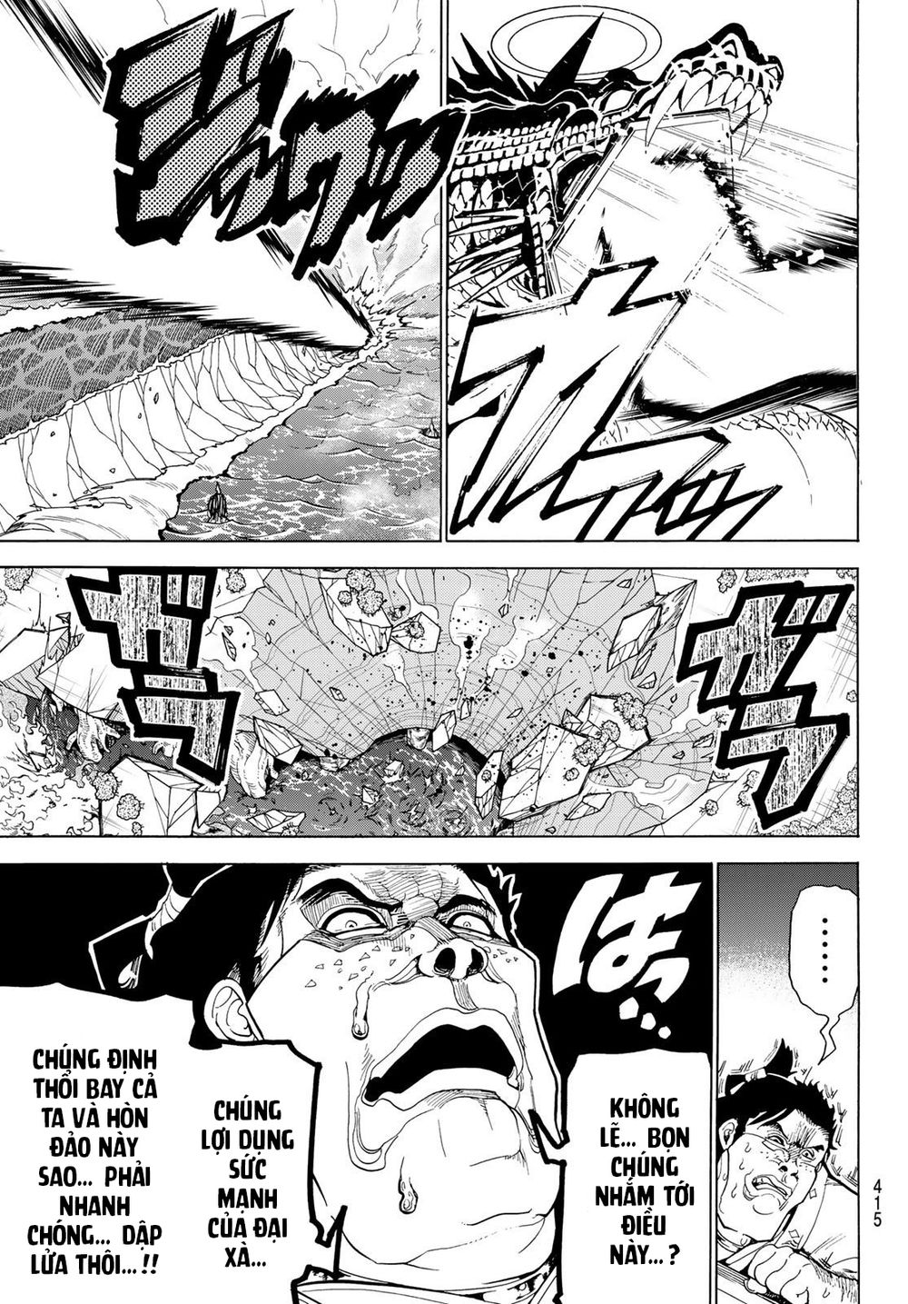 Orient Chap 80 - Next Chap 81