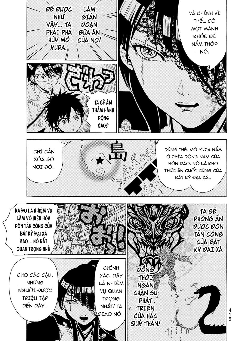 Orient Chap 80 - Next Chap 81