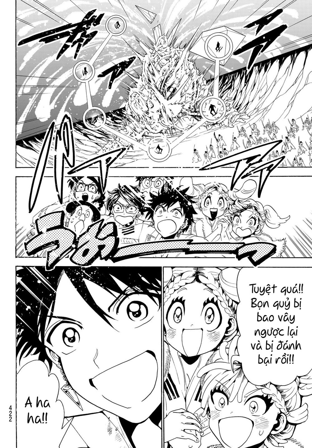 Orient Chap 81 - Next Chap 82