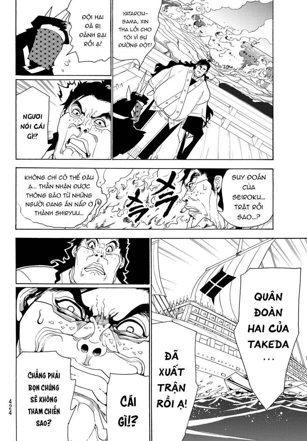 Orient Chap 81 - Next Chap 82