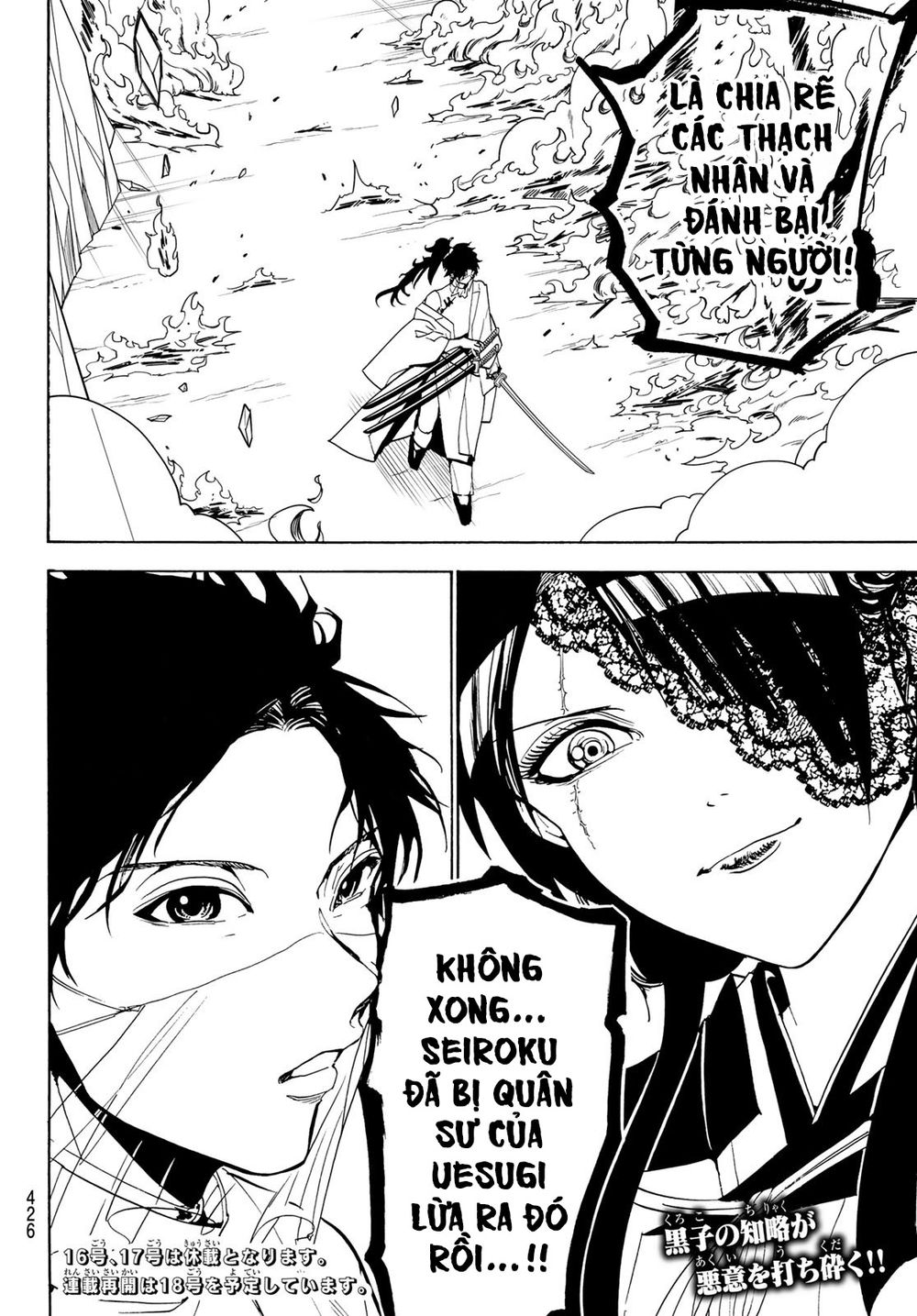 Orient Chap 81 - Next Chap 82