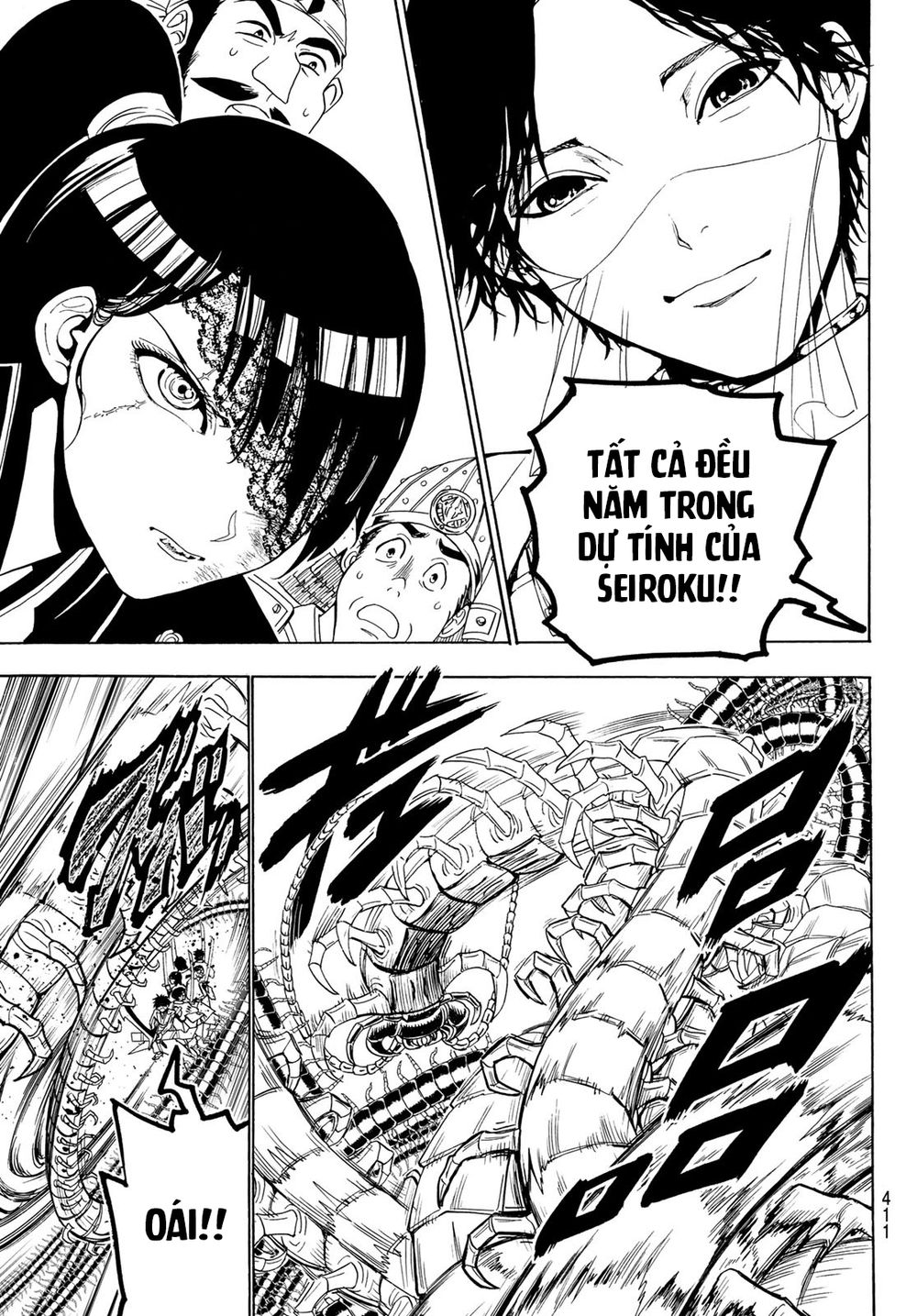 Orient Chap 81 - Next Chap 82