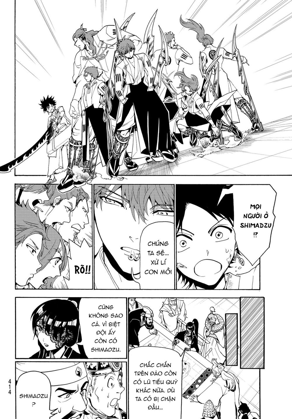 Orient Chap 81 - Next Chap 82