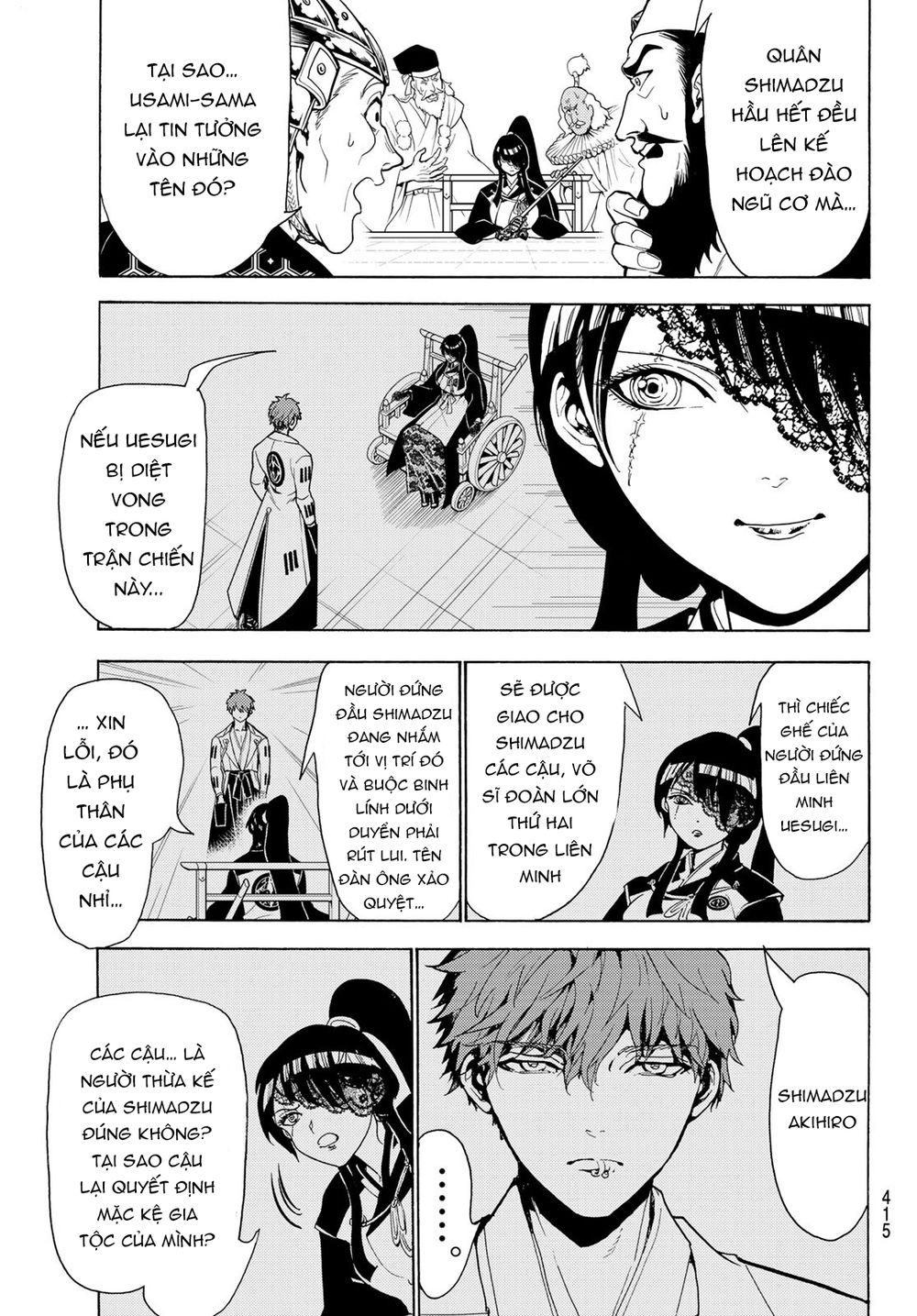 Orient Chap 81 - Next Chap 82