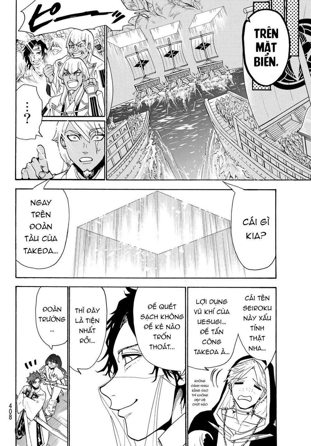 Orient Chap 82 - Next Chap 83