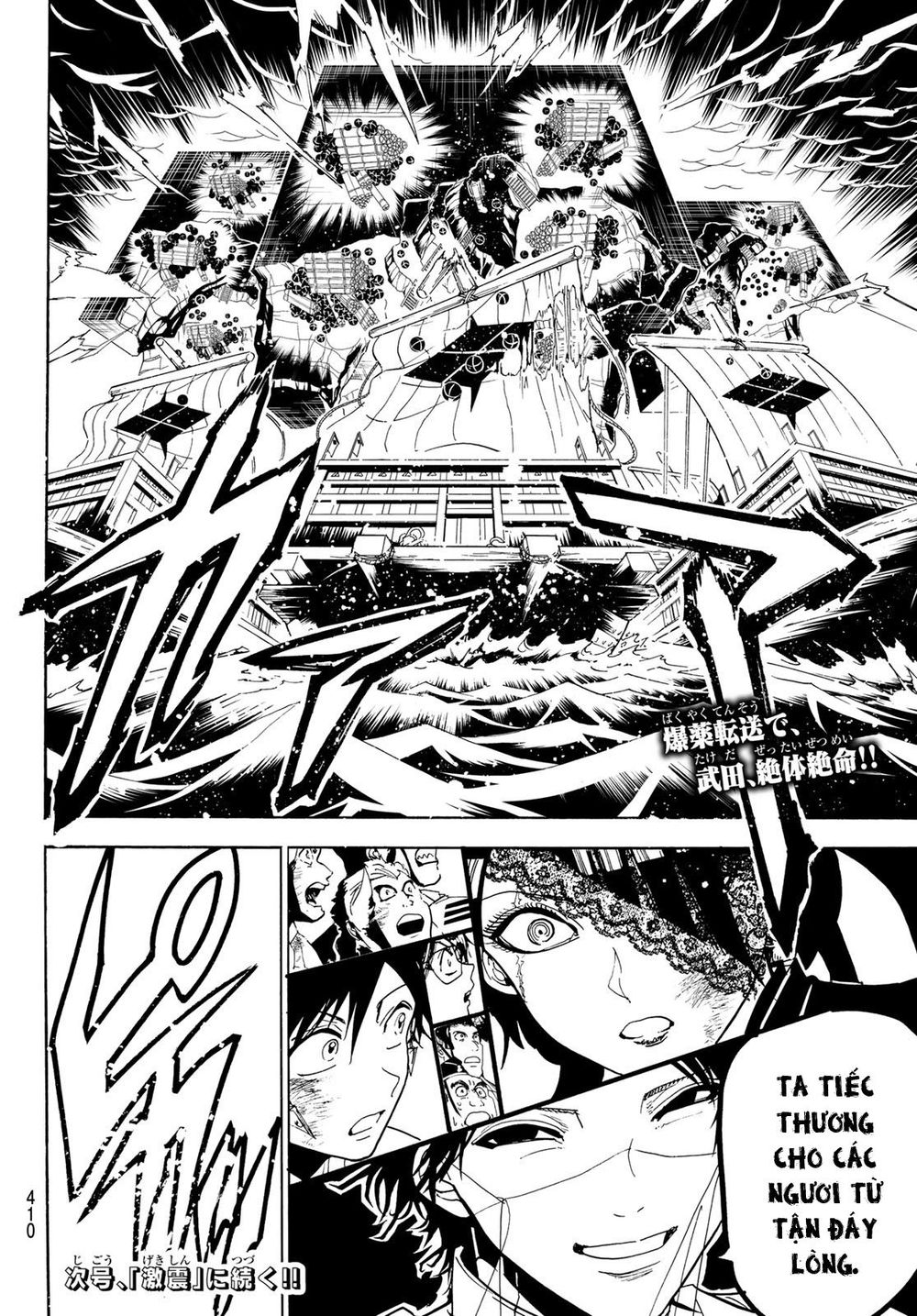 Orient Chap 82 - Next Chap 83