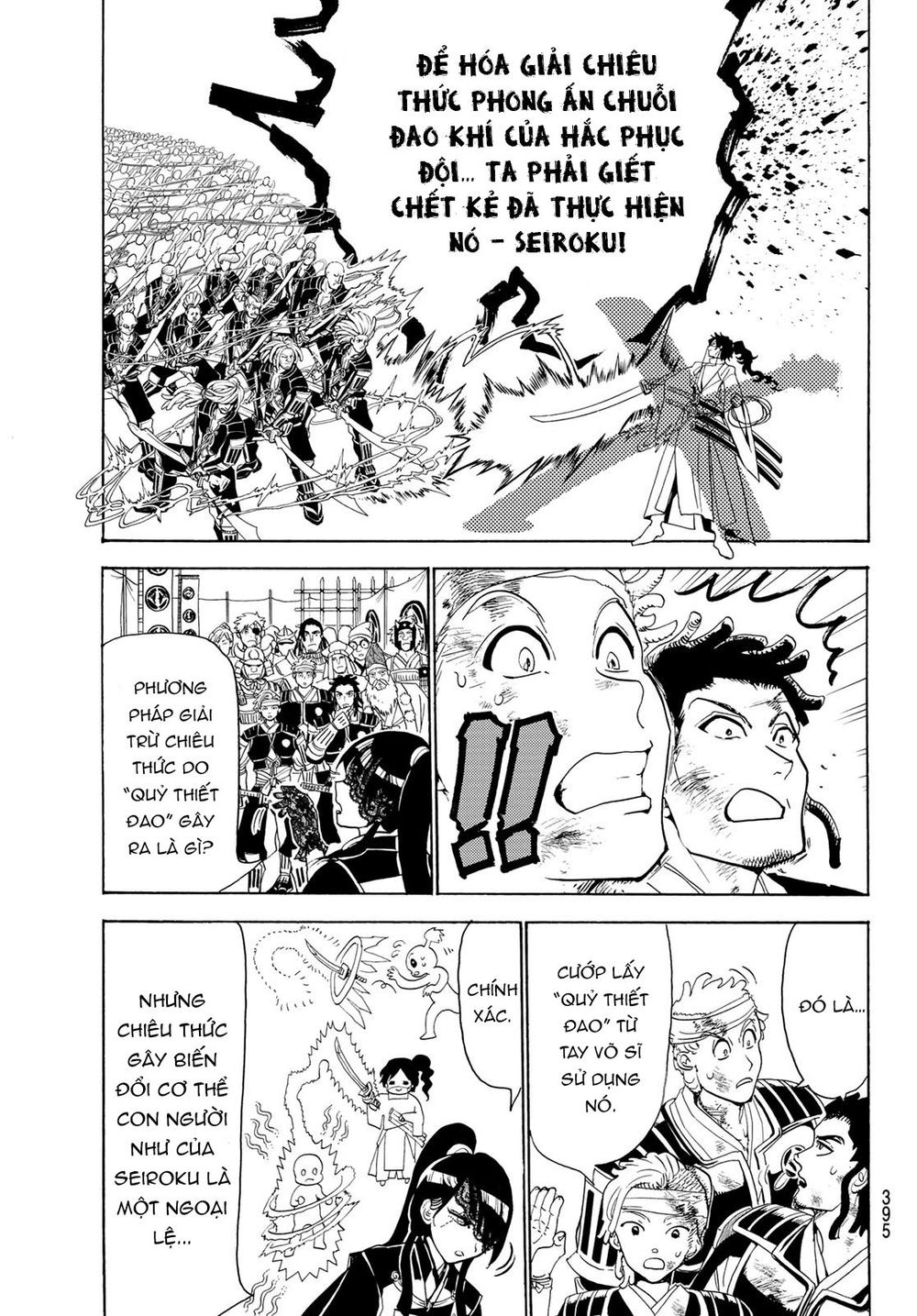 Orient Chap 82 - Next Chap 83