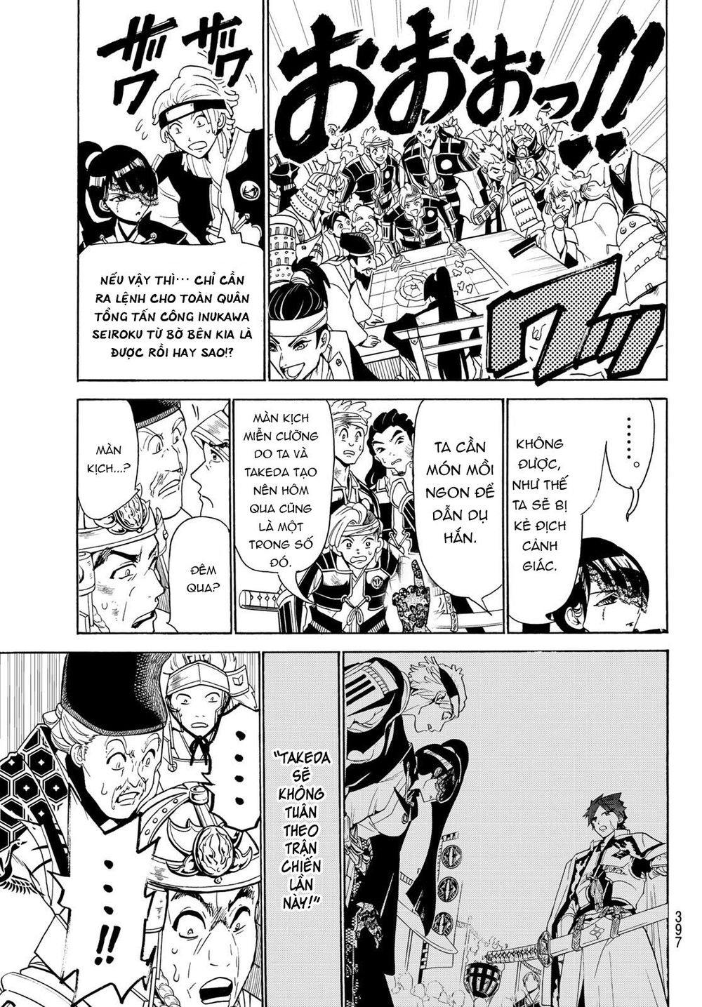 Orient Chap 82 - Next Chap 83