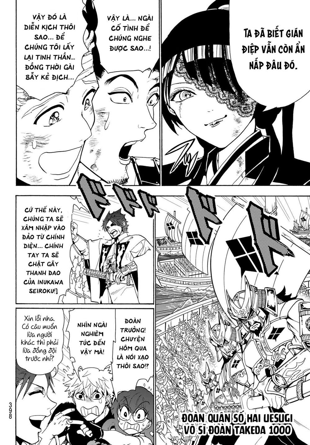 Orient Chap 82 - Next Chap 83