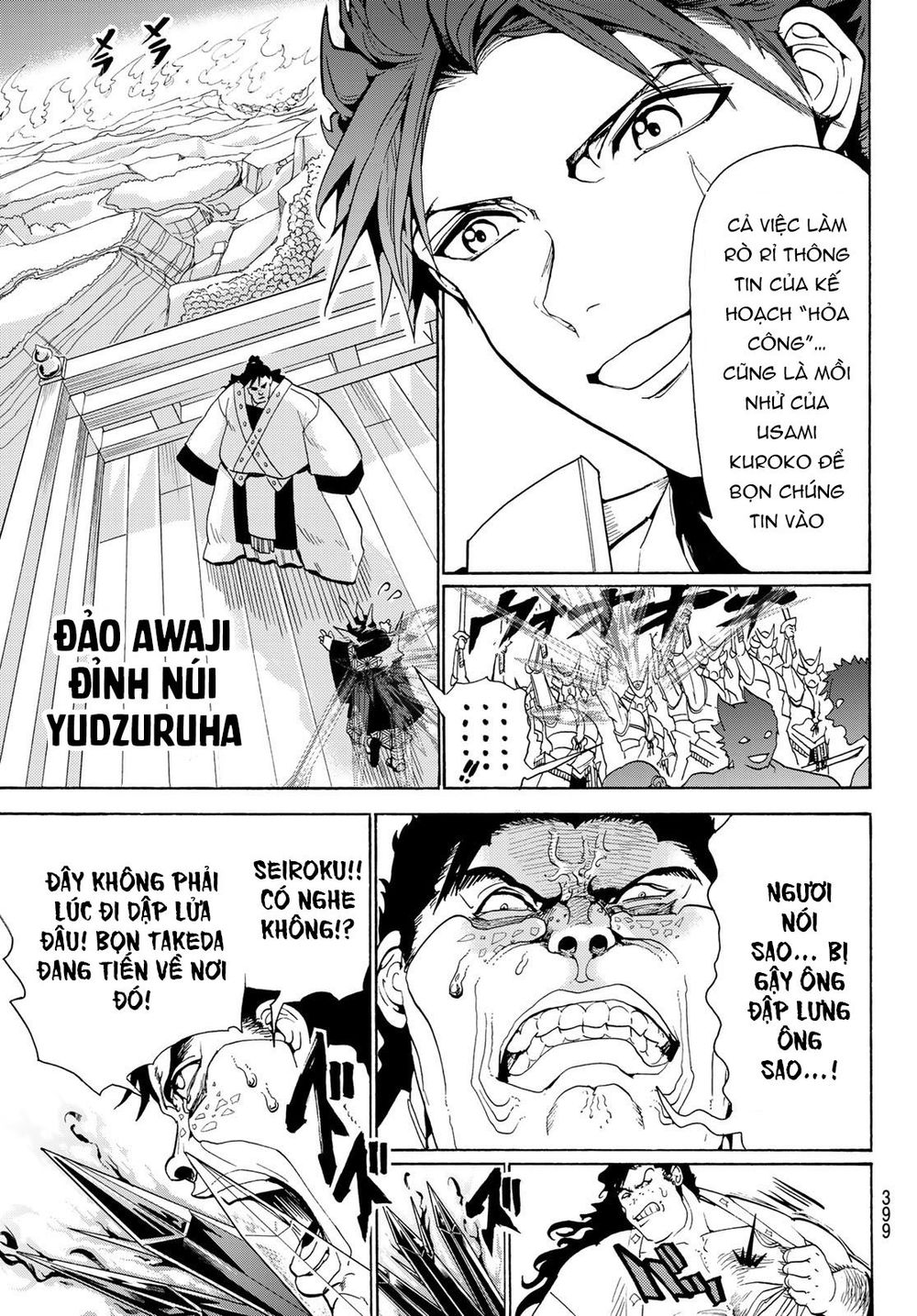 Orient Chap 82 - Next Chap 83