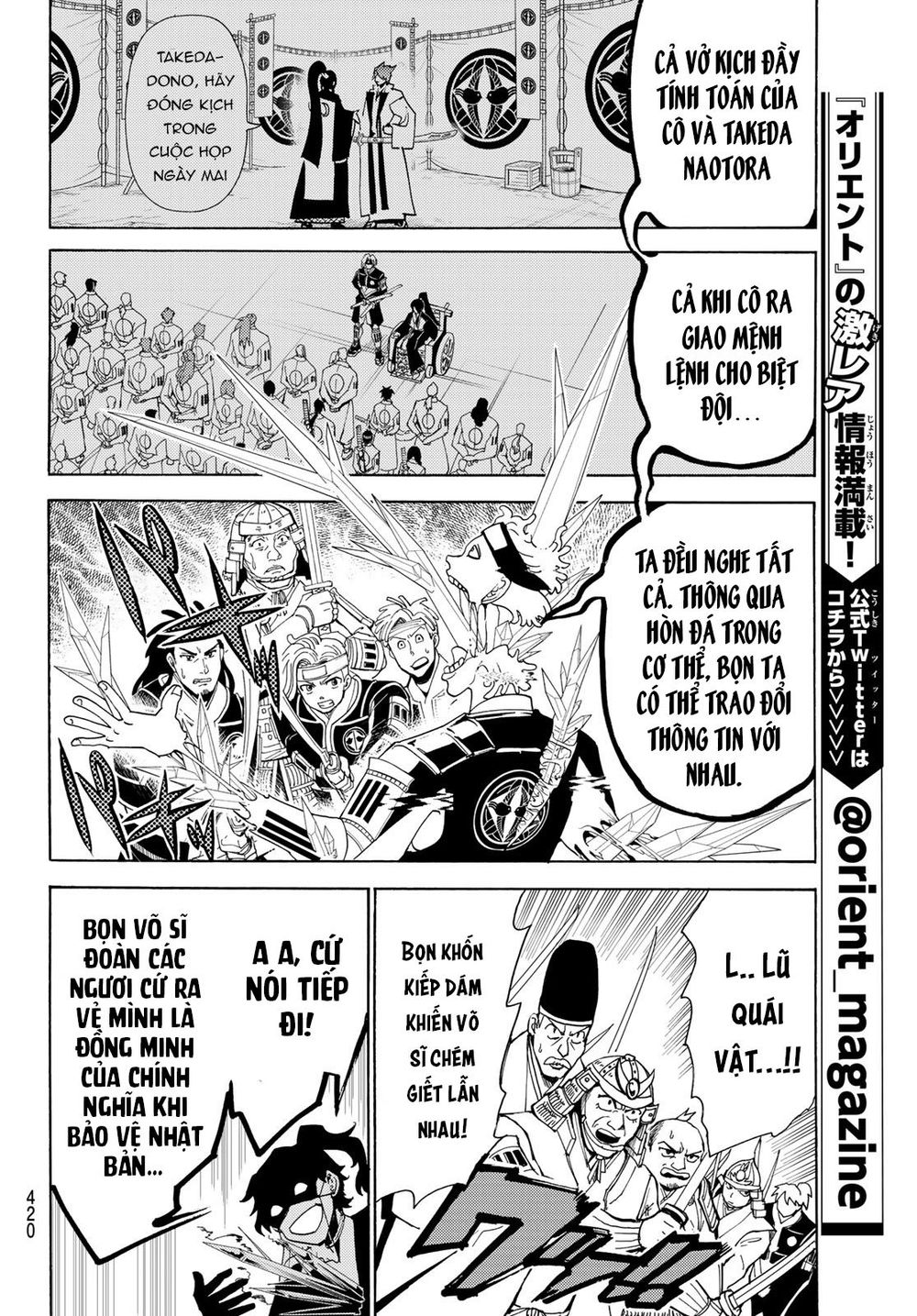 Orient Chap 83 - Next Chap 84