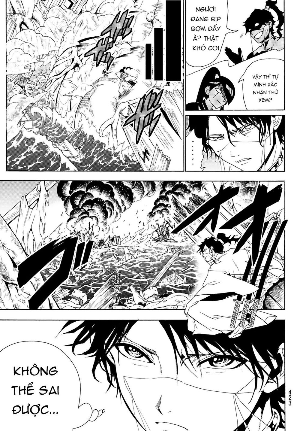 Orient Chap 83 - Next Chap 84