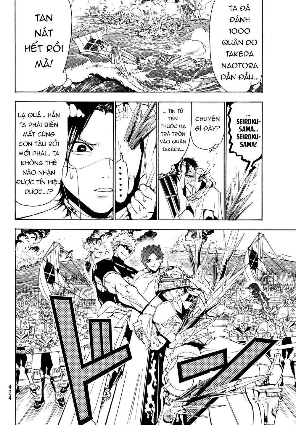Orient Chap 83 - Next Chap 84