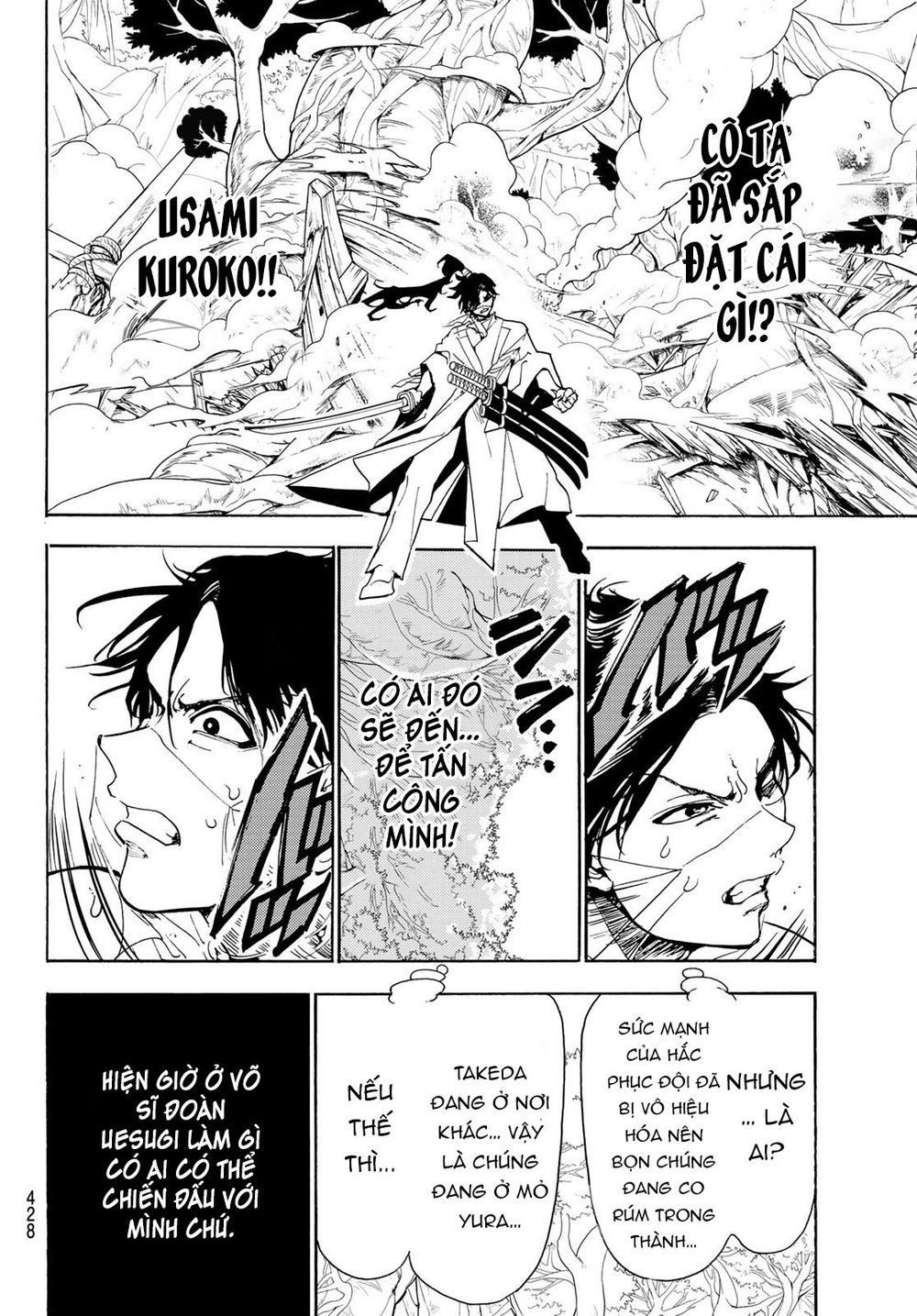 Orient Chap 83 - Next Chap 84