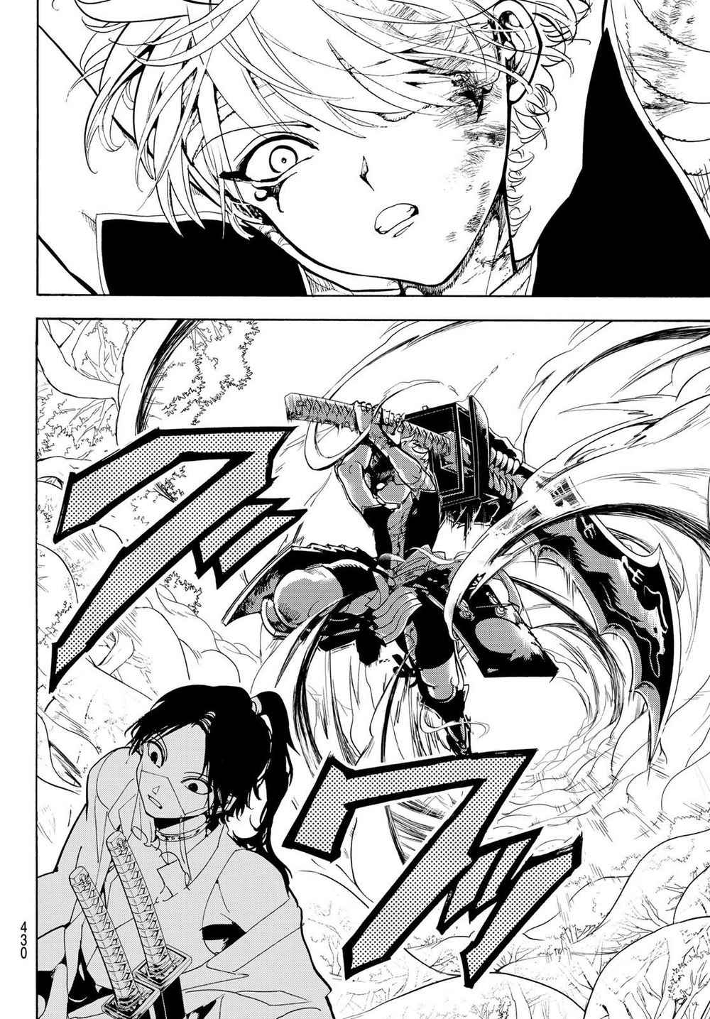 Orient Chap 83 - Next Chap 84