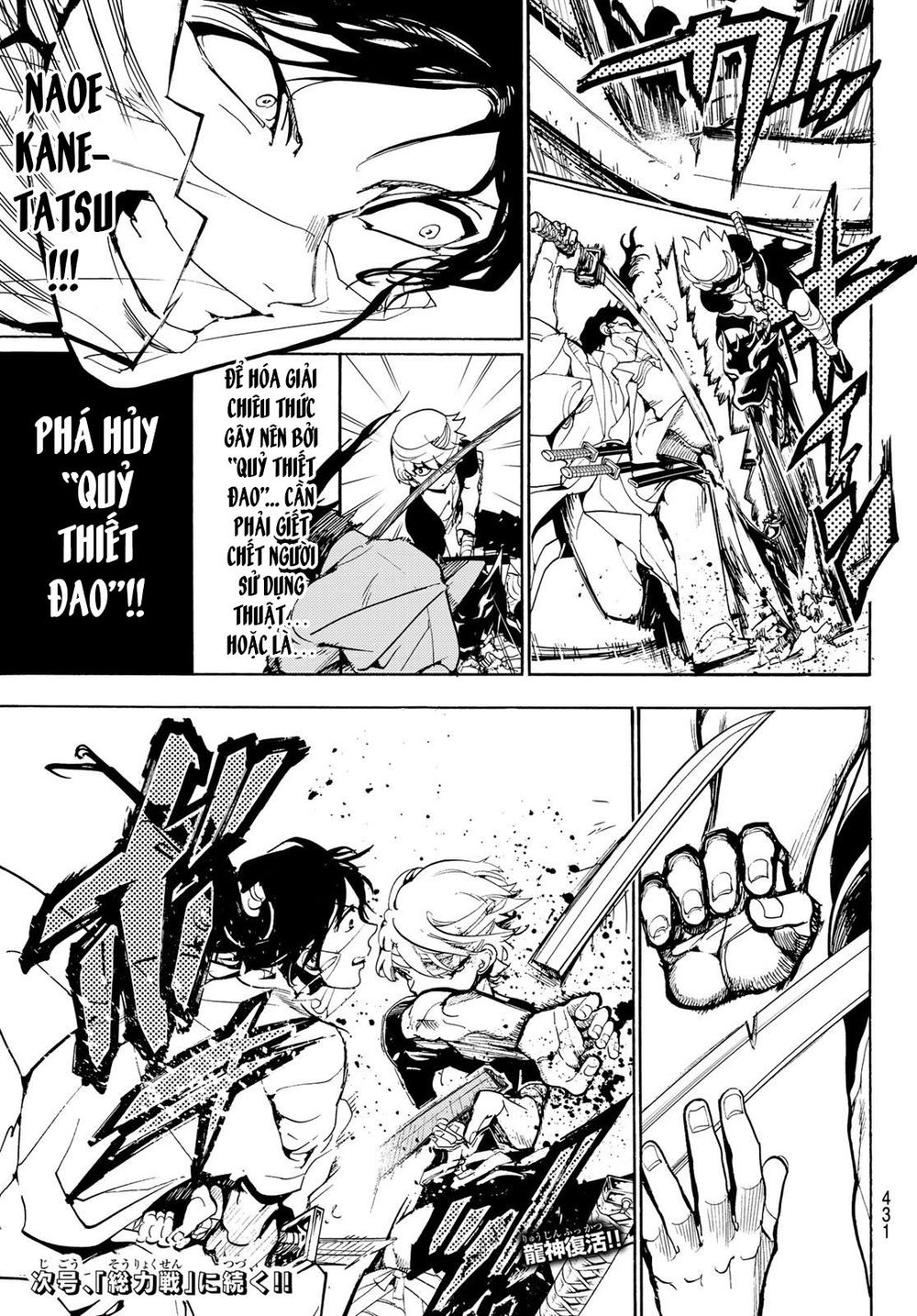 Orient Chap 83 - Next Chap 84