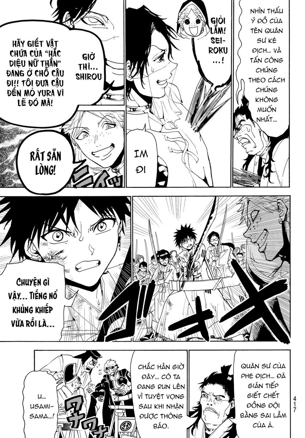 Orient Chap 83 - Next Chap 84