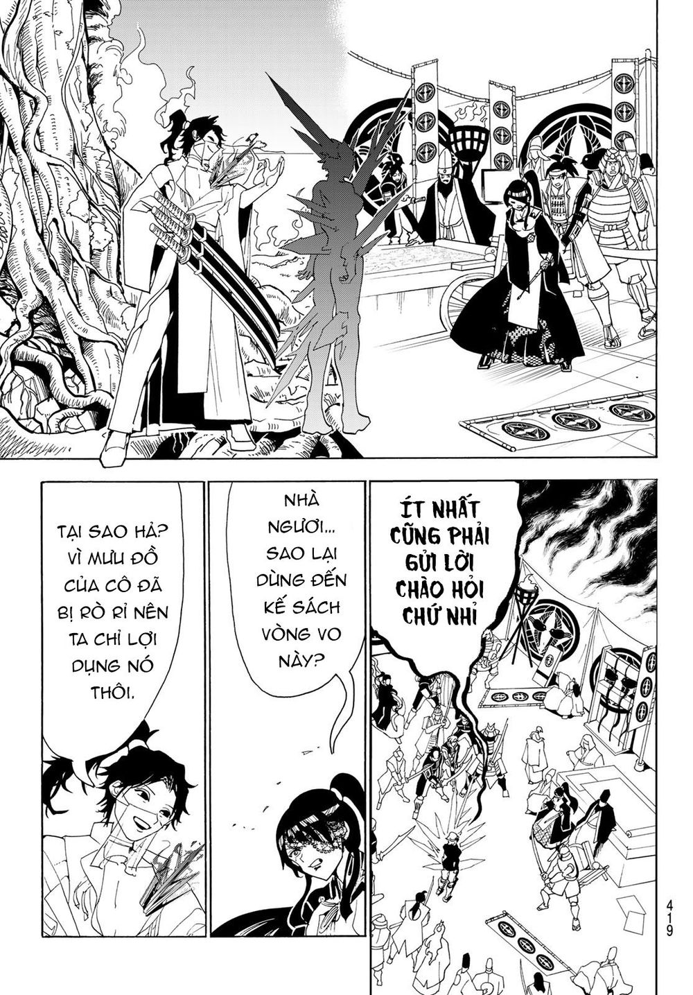 Orient Chap 83 - Next Chap 84
