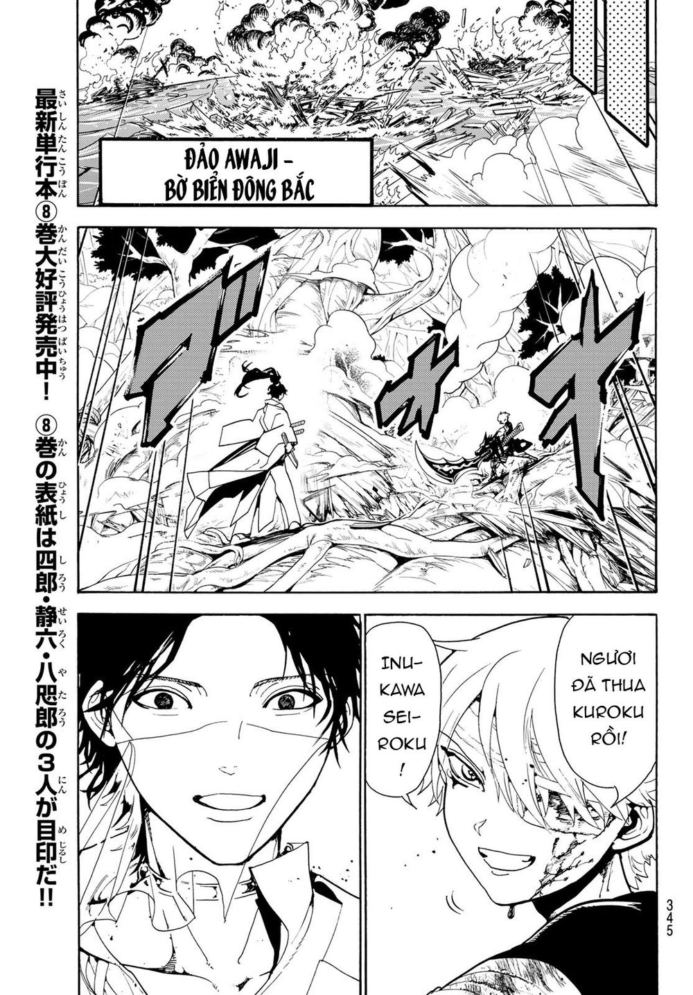Orient Chap 84 - Next Chap 85