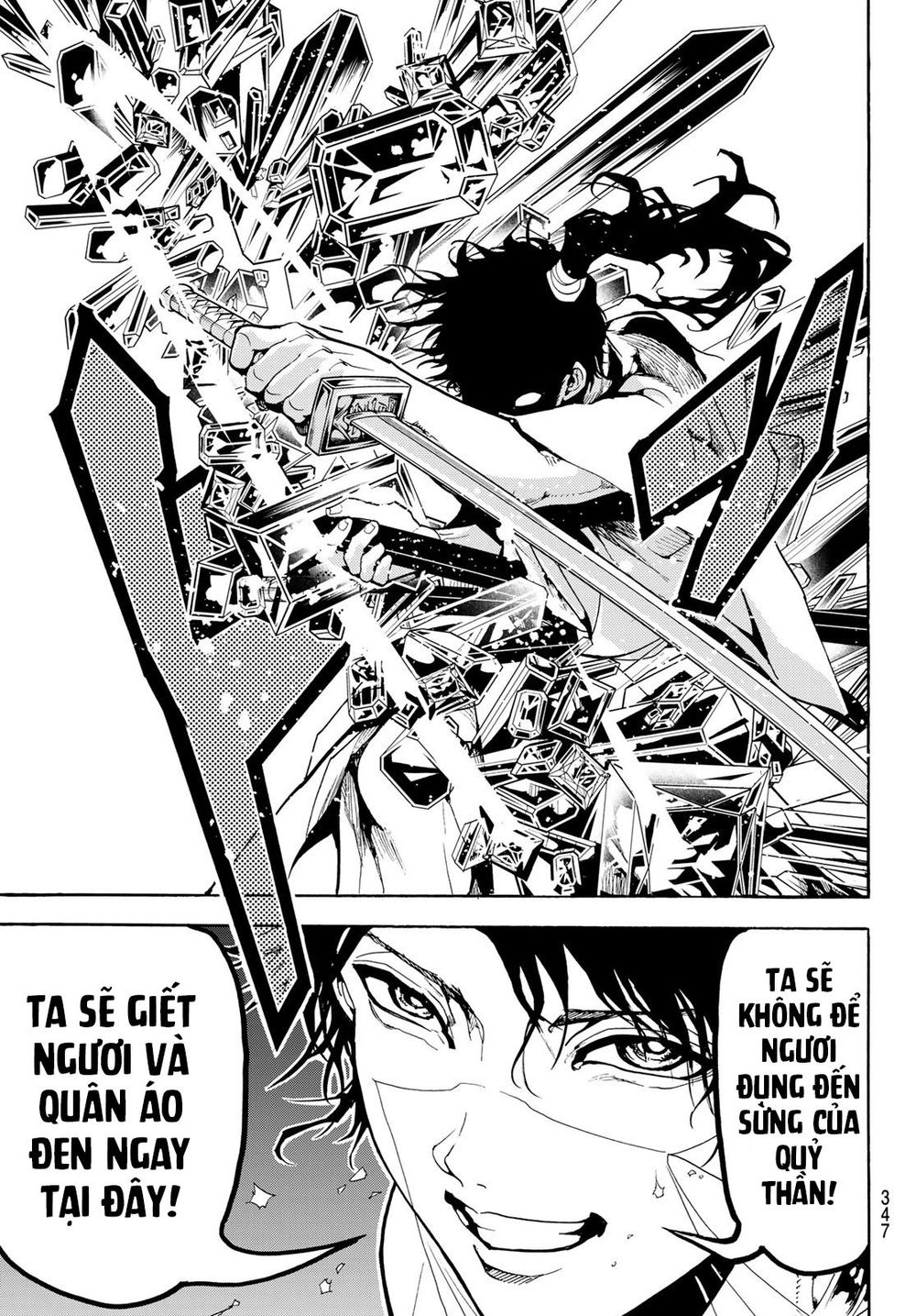 Orient Chap 84 - Next Chap 85