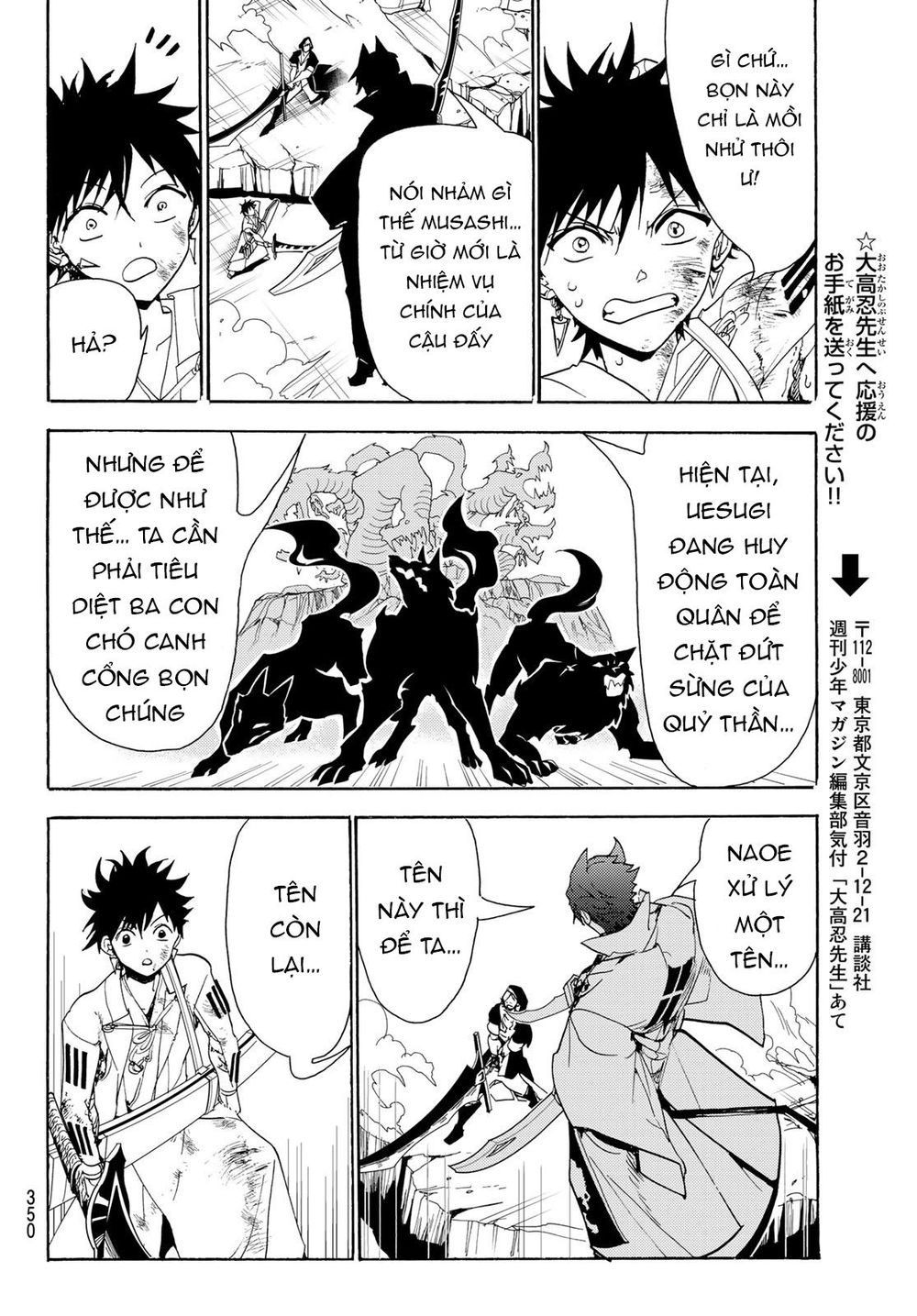 Orient Chap 84 - Next Chap 85