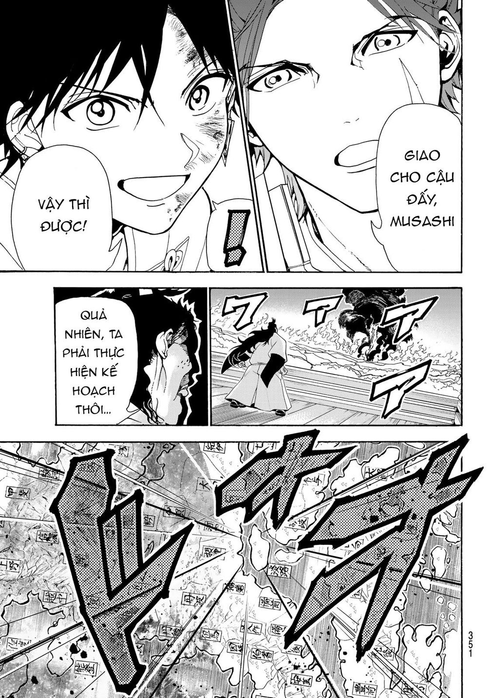 Orient Chap 84 - Next Chap 85