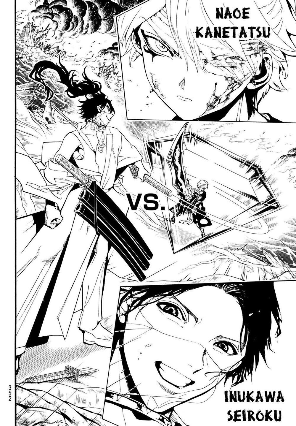 Orient Chap 84 - Next Chap 85