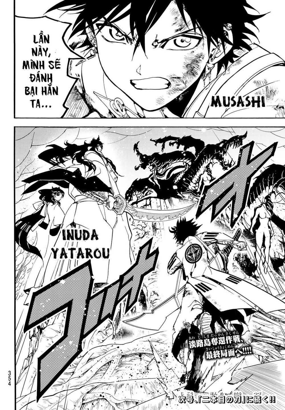 Orient Chap 84 - Next Chap 85