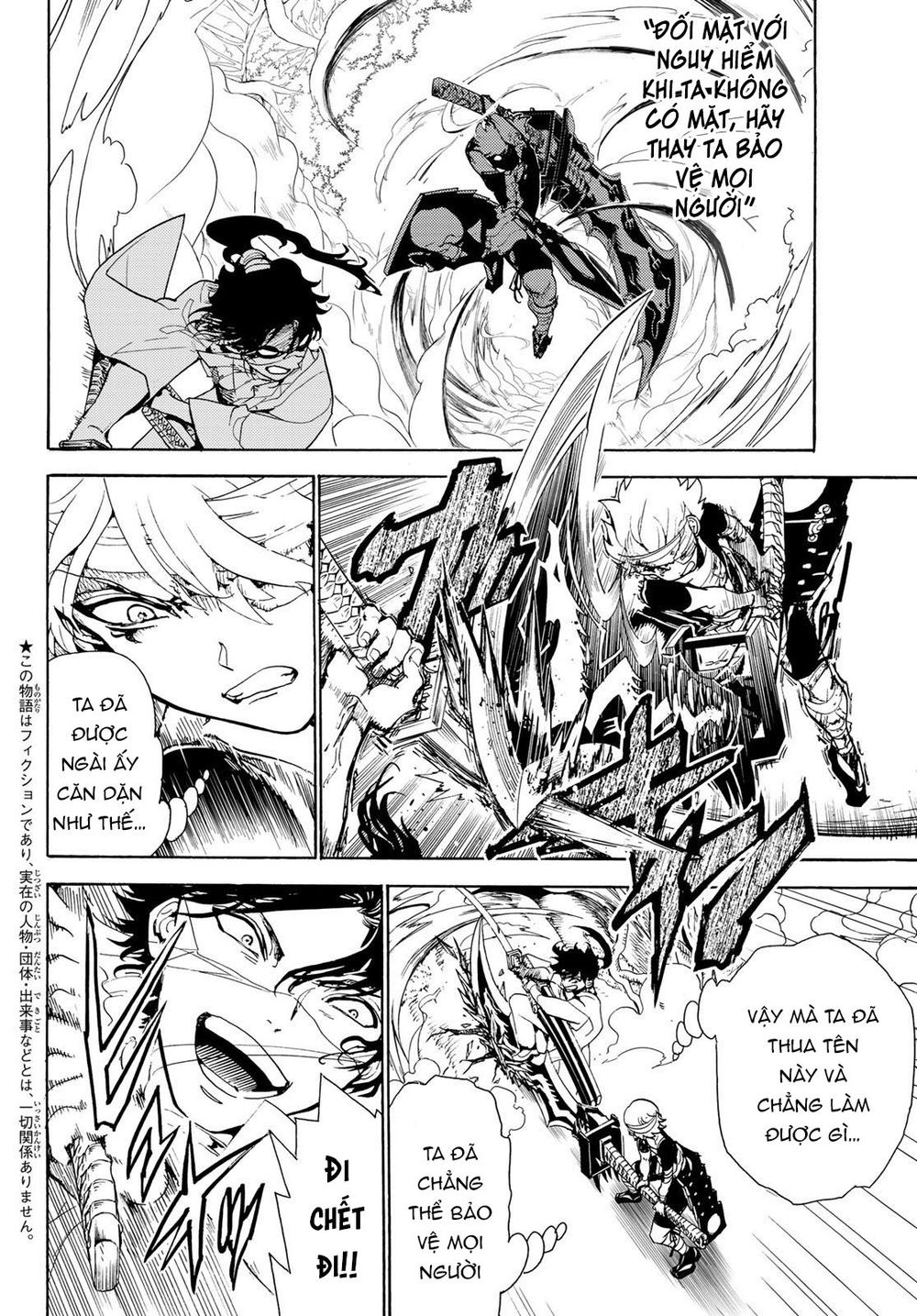 Orient Chap 84 - Next Chap 85