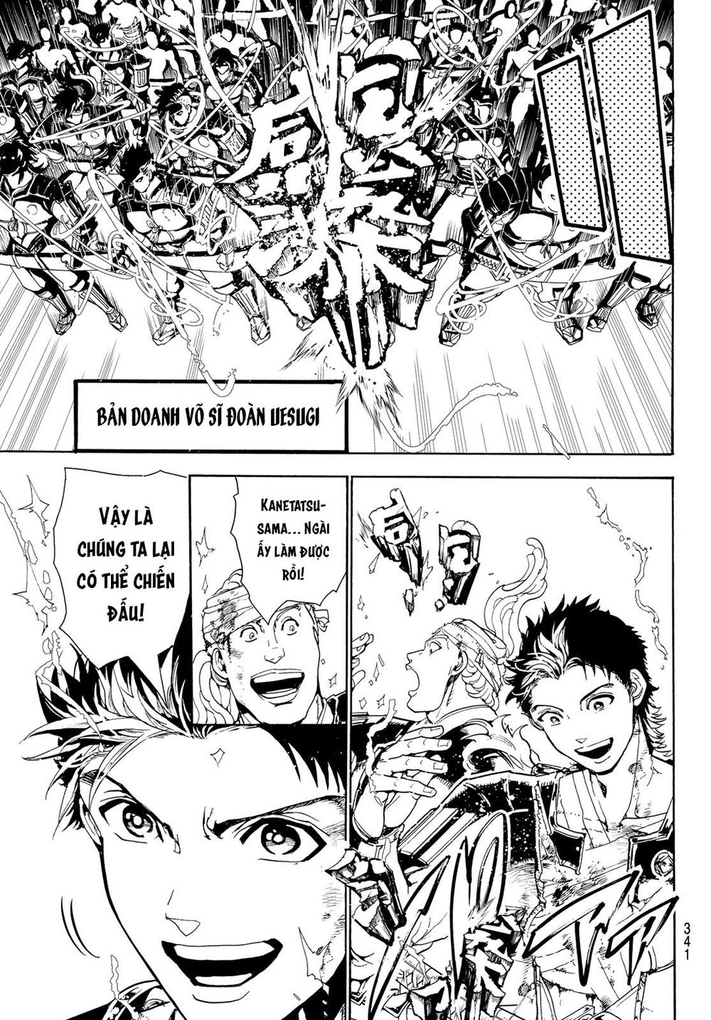 Orient Chap 84 - Next Chap 85