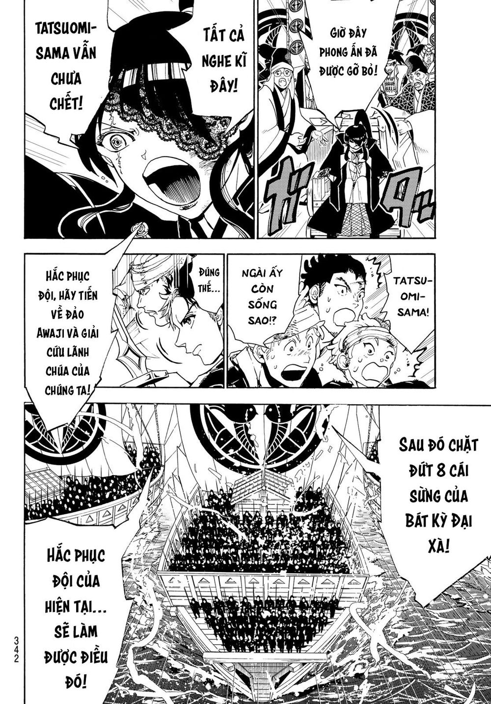 Orient Chap 84 - Next Chap 85