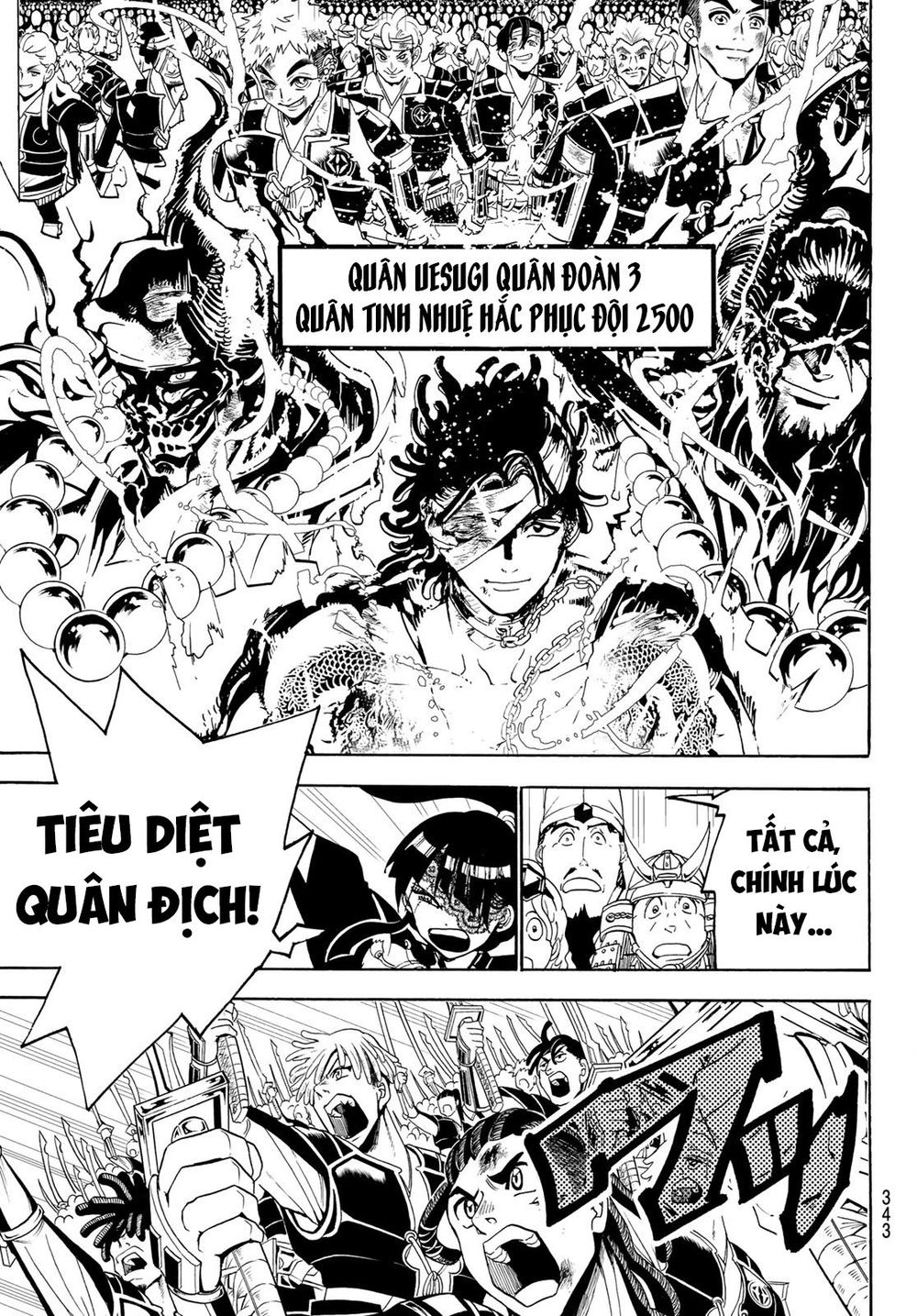 Orient Chap 84 - Next Chap 85