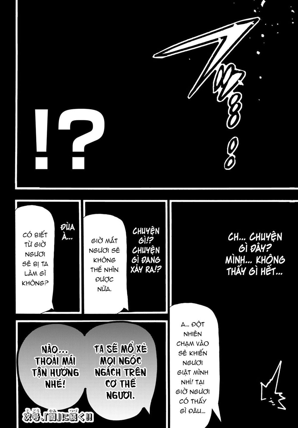 Orient Chap 85 - Next Chap 86