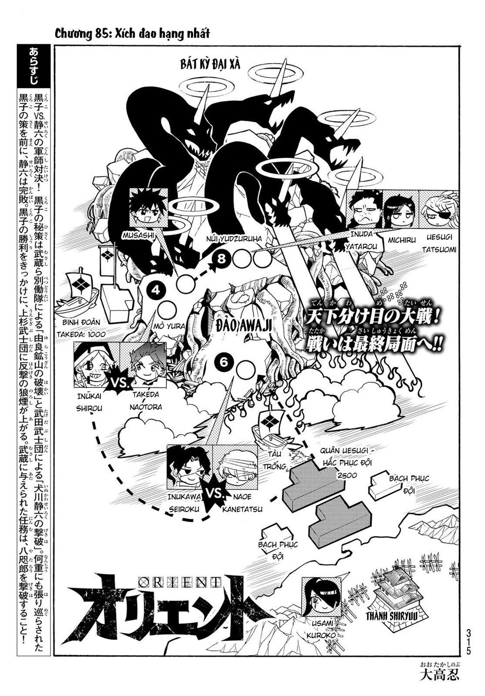 Orient Chap 85 - Next Chap 86