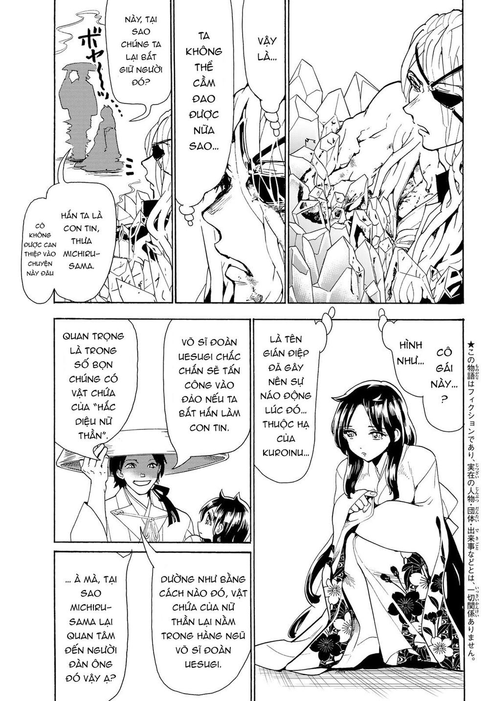 Orient Chap 85 - Next Chap 86