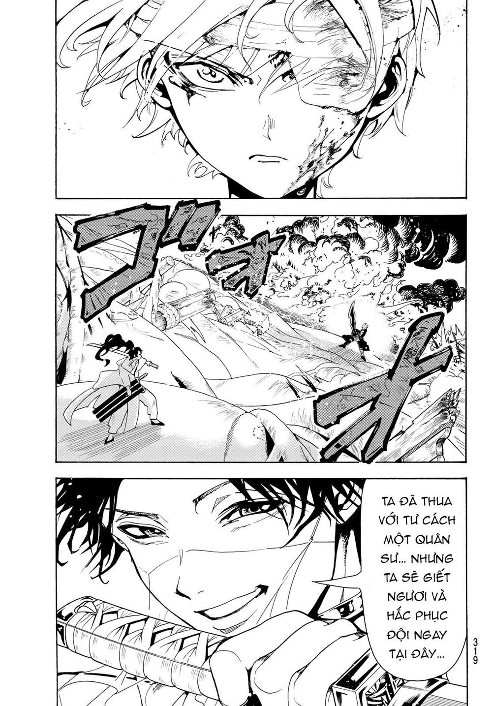 Orient Chap 85 - Next Chap 86