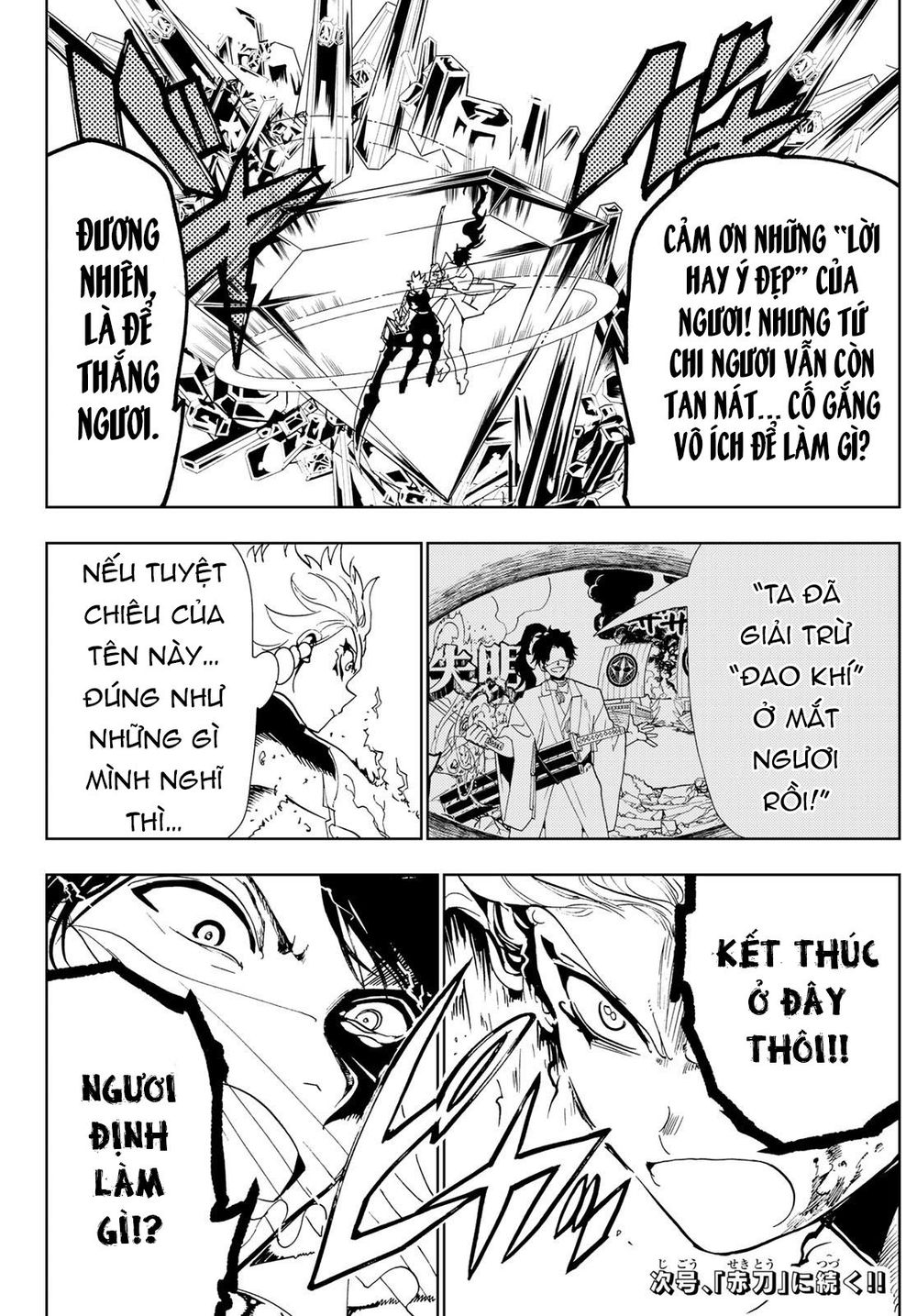 Orient Chap 86 - Next Chap 87
