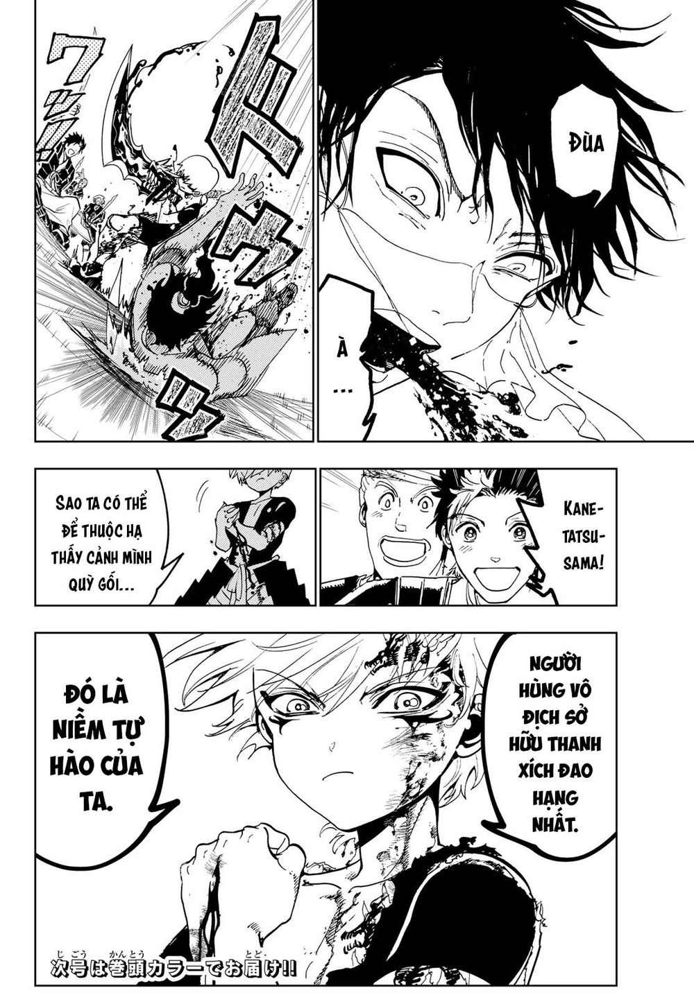 Orient Chap 87 - Next Chap 88