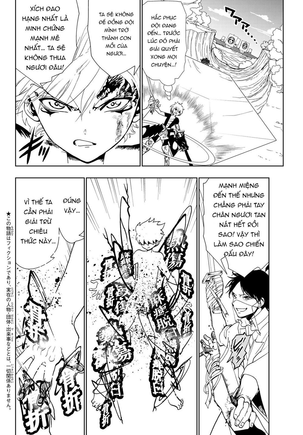 Orient Chap 87 - Next Chap 88