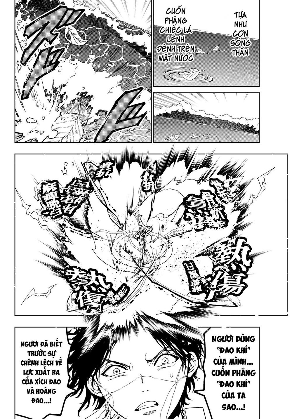 Orient Chap 87 - Next Chap 88