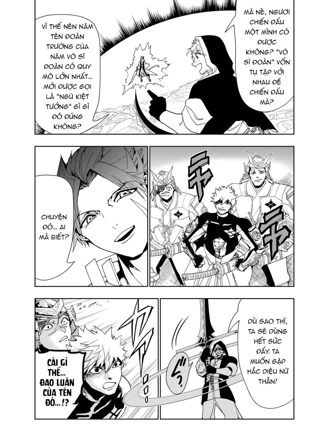 Orient Chap 88 - Next Chap 89