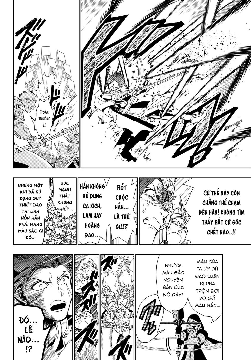 Orient Chap 89 - Next Chap 90