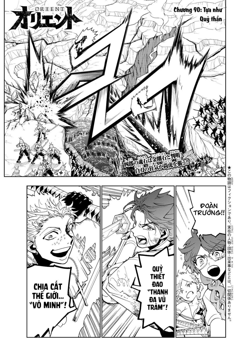Orient Chap 90 - Next Chap 91
