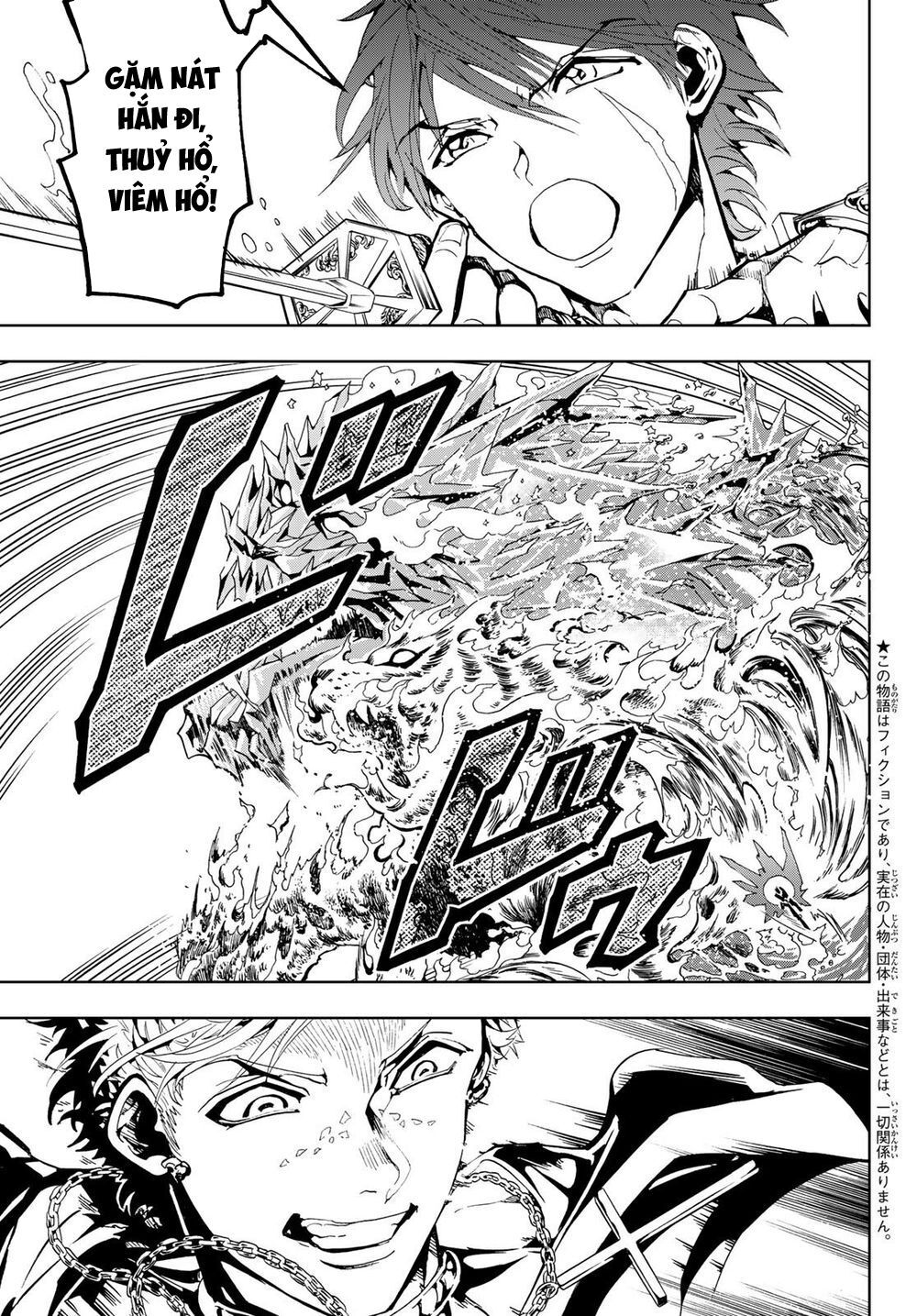 Orient Chap 91 - Next Chap 92