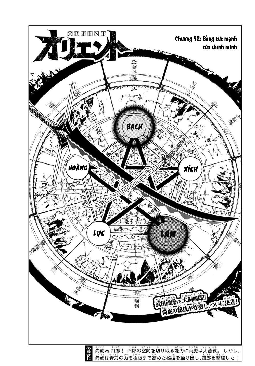Orient Chap 92 - Next Chap 93