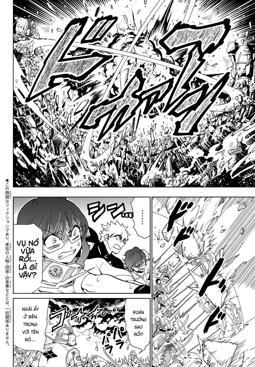 Orient Chap 92 - Next Chap 93