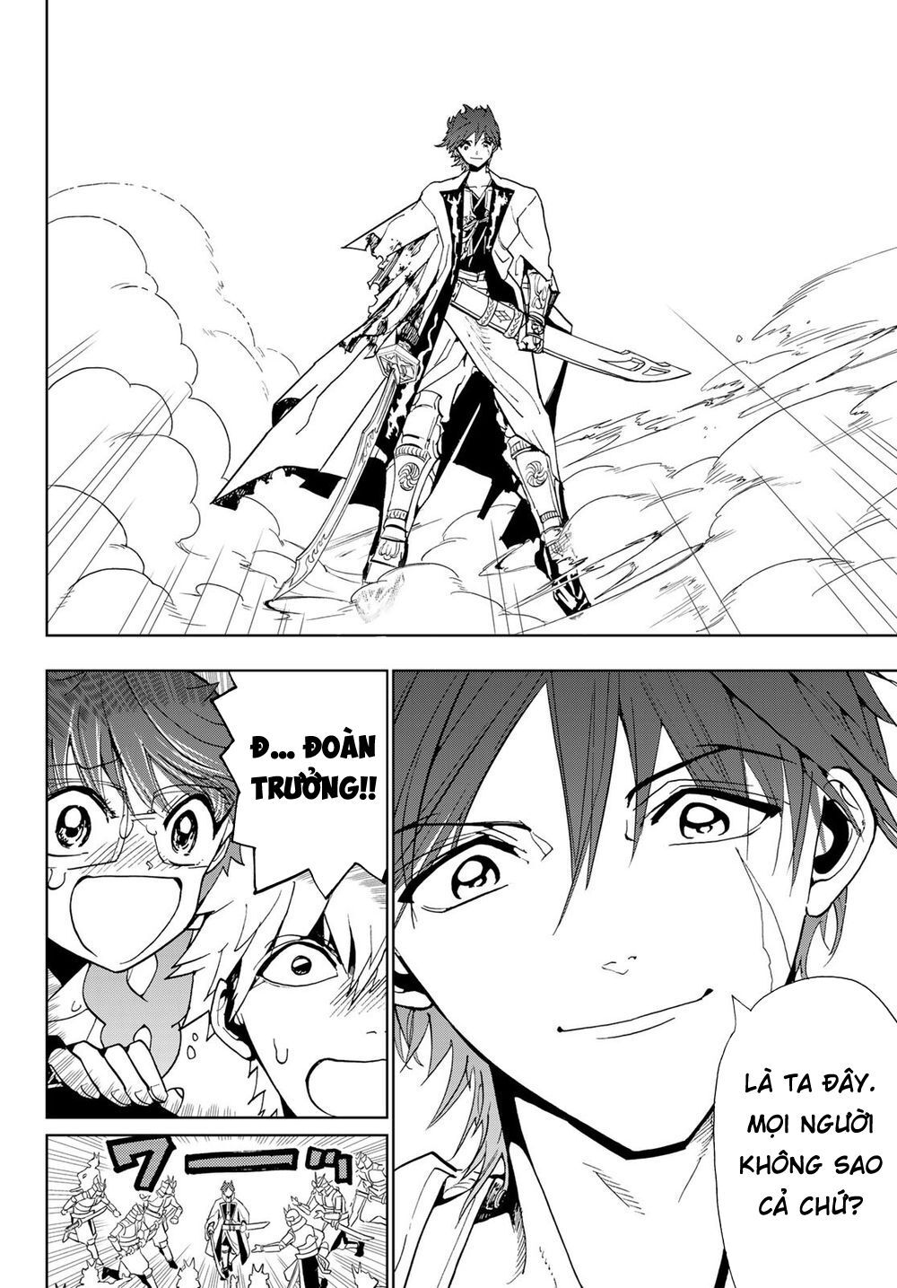 Orient Chap 92 - Next Chap 93
