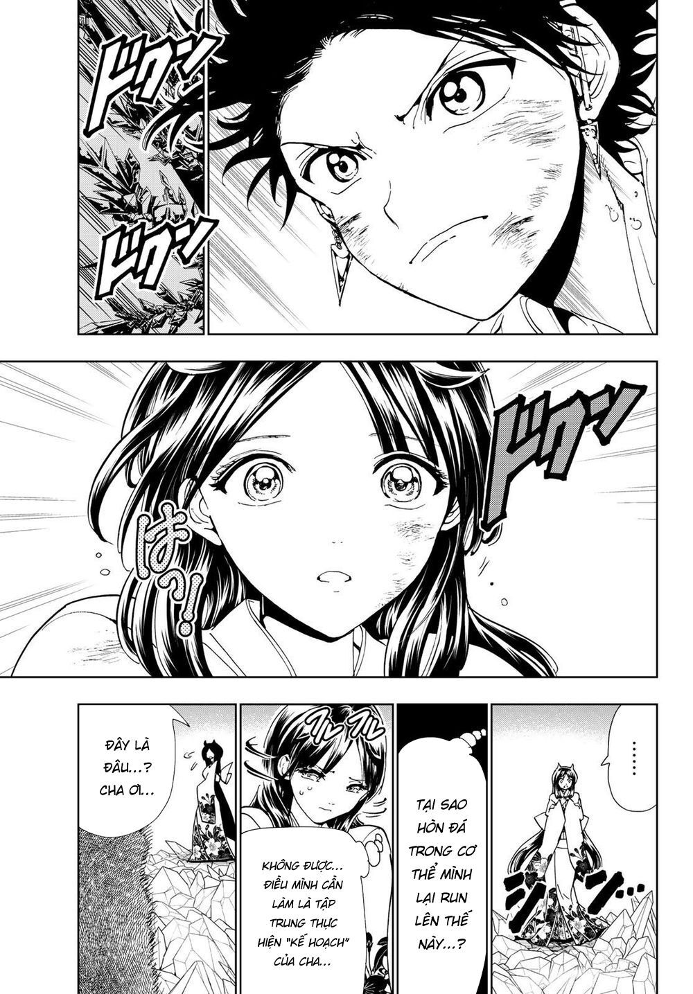 Orient Chap 93 - Next Chap 94
